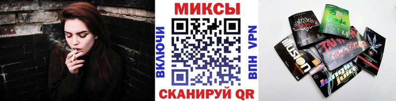 Бутират GHB закладка Железногорск