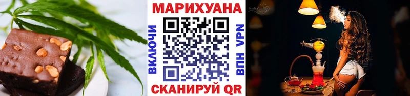 Еда ТГК марихуана  купить наркотик  Железногорск 