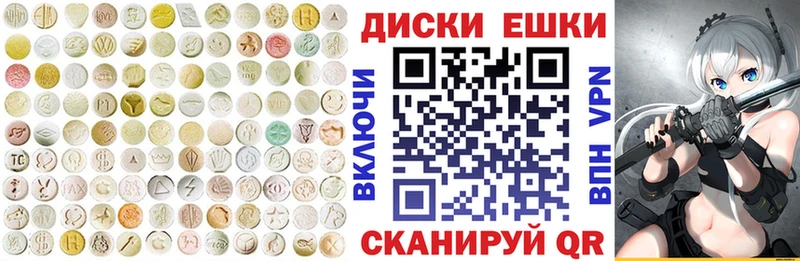 что такое   mega ТОР  Экстази Дубай  Железногорск 