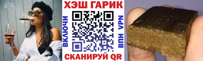 ГАШ индика сатива Железногорск