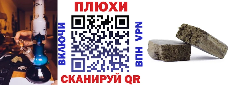 Гашиш гашик Железногорск