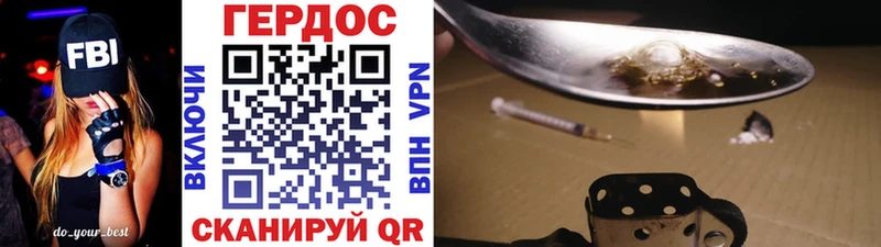 Героин герыч цены площадка клад Железногорск гидра как войти