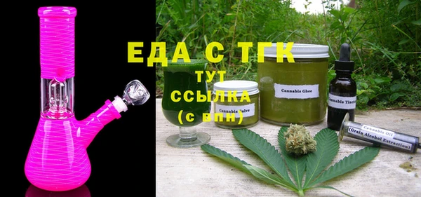 гашишное масло Алексеевка