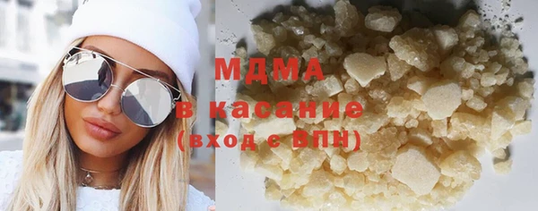 гашишное масло Алексеевка