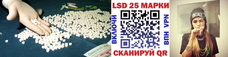 LSD-25 экстази кислота  МЕГА зеркало  Железногорск 