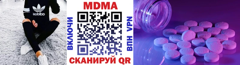 MDMA кристаллы  ОМГ ОМГ зеркало  Железногорск  где можно купить наркотик 