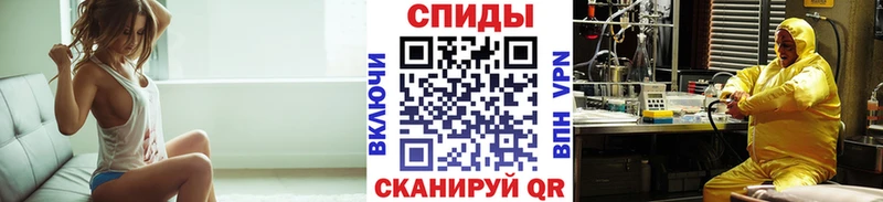 mega сайт  Железногорск  МЕТАМФЕТАМИН Methamphetamine 