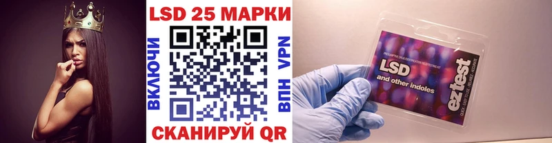 Марки N-bome 1,8мг  Железногорск 