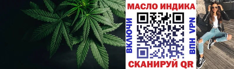 наркотики  Железногорск  Дистиллят ТГК жижа 