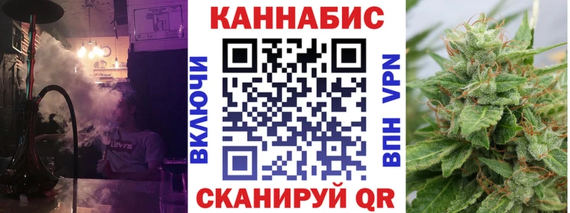 Бошки Шишки Bruce Banner Железногорск